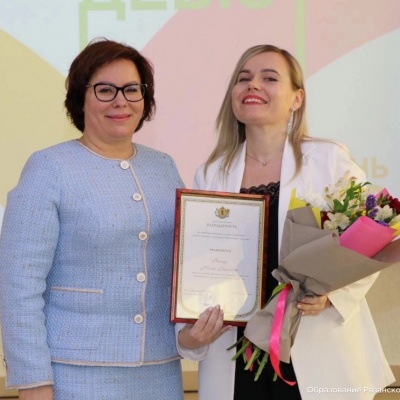 В Рязани наградили победителей конкурса «Педагогический дебют»